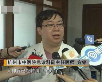 医生表示男子出现酒精中毒。网图