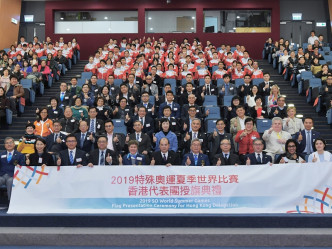 张建宗以署理行政长官身分出席「2019 特殊奥林匹克夏季世界比赛」。网图