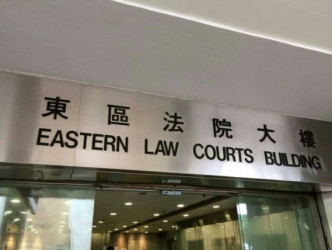 59歲被告於東區法院被判罪名成立。資料圖片