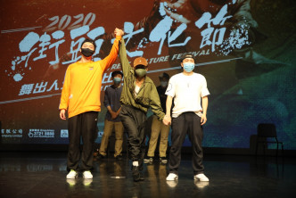 最後由楊曉峰贏得「街頭文化節2020」的冠軍。青年廣場圖片