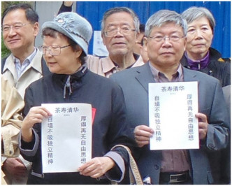 许章润(左)也有现身抗议。微信