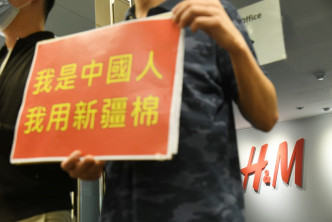公民力量李梓敬等成员到H&M抗议。