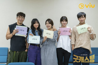 （左起）李钟赫、崔江姬、金志映、柳仁英和李相烨合演黑色幽默动作喜剧《Good Casting》。