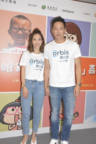 宋熙年與陳智燊出席奧比斯活動。
