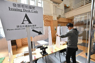 选举事务处示范布置票站。政府新闻处图片