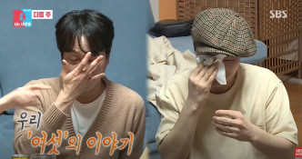 Andy和Junjin在节目中提到团内的纷争，忍不住哽咽落泪。