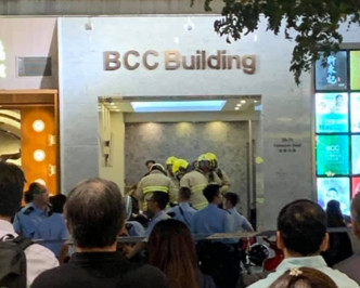 消防赶到涉事大厦。香港突发事故报料区。Seki Kwan