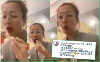 其实郑秀文系好为食的，只系为咗减肥唔敢太放纵狂食。