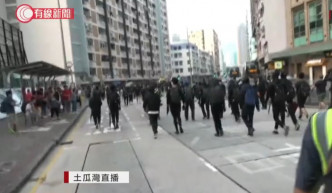 示威者往九龍城推進。有線新聞截圖