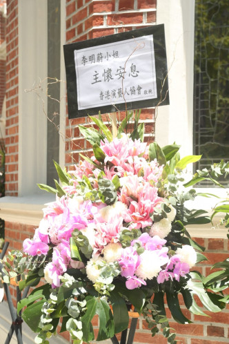 香港演艺人协会送上花牌。