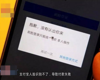 连人脸识别系统都无法识​​别。网图