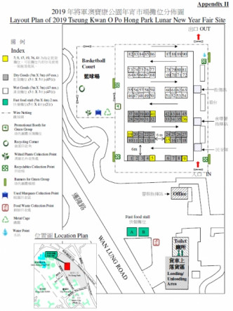 将军澳宝康公园年宵市场平面图。