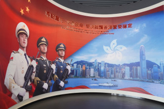展覽分為中國夢、強軍夢、香江衛士3個主題展廳。聶德權fb圖片