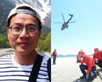 陳永華（圖左）已失蹤多日。政府飛行服務隊派出直升機協助搜索。