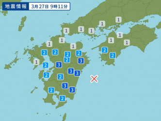 九州以東上午發生5.4級地震，日本西部有震感。網上圖片