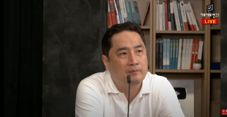 姜永碩為前國會議員兼律師。
