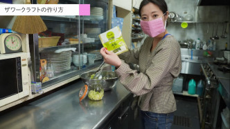 福田明日香教网友炮制健康餐点。