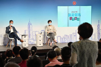 林鄭月娥今日出席香港電台節目《2021年施政報告公眾諮詢》。政府新聞處圖片