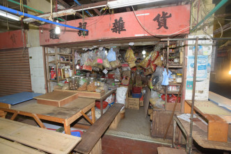 海味檔在樂華南邨街市開業多年。
