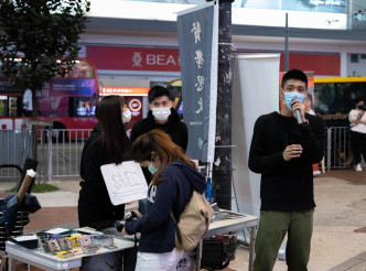 邹家成及岑敖晖等人联同「贤学思政」摆设街站。邹家成FB图片