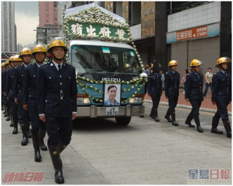 消防處為黃家熙進行路祭。資料圖片