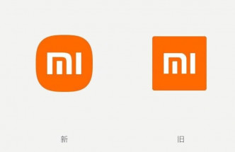 小米公布日設計師花三年設計新Logo。FB圖