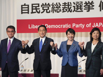日本自民党总裁选举首轮结束，岸田文雄河野太郎进入次轮。AP图