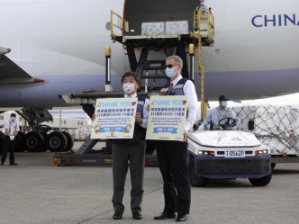 美国赠台湾的250万剂新冠疫苗今日下午飞抵桃园机场。美联社图片