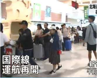 新千歲機場今日恢復國際航班服務，大批旅客到機場等候。NHK截圖
