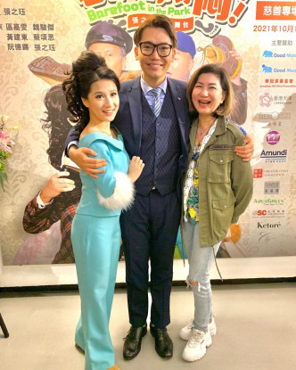 樂易玲跟阿東及女主角蔡頌思。
