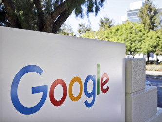 Google 最少已有兩名工程師辭職抗議。AP資料圖片