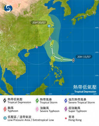 香港天文台料熱帶風暴周四吹襲台灣。天文台