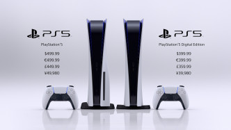 Sony推出PS5標準版和不設光碟讀盤機的PS5數位版。