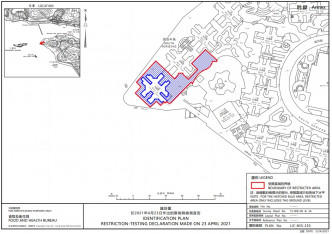 海怡半島第10座（怡麗閣）納入「受限區域」。政府新聞處圖片