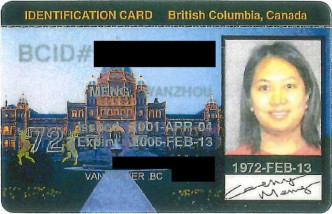 孟晚舟的加拿大身分證。網上圖片