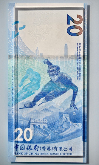 纪念钞的背面以直幅方式展现。