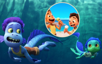 動畫《盛夏友晴天》（Luca） 是迪士尼與彼思最新力作，講述2隻小海獸化身人類勇敢上岸的冒險故事。