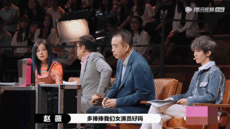 赵薇叫尔冬升、陈凯歌等导演不要只捧小男生。