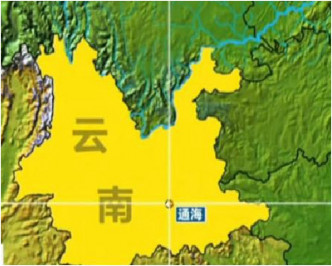雲南省玉溪市通海縣發生5級地震。