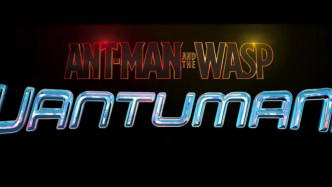 2023年的《蟻俠》第3集《Ant-man and the Wasp:Quantumania》。