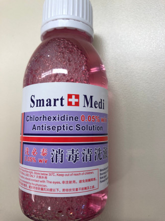 圖示產品Smart Medi洗必泰消毒清洗液。政府新聞處圖片