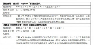 网页截图