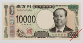 「近代日本经济之父」之称的涩泽荣一。NHK图
