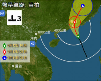 「苗柏」預料會在今晚午夜前後在香港100公里範圍內登陸，本港今晚風勢會顯著增強，雨勢頗大。