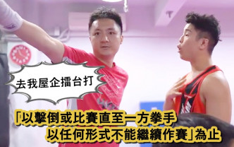 鍾培生（左）和李俊亨都希望9月內上擂台一戰，但只剩幾日仍未講掂數。