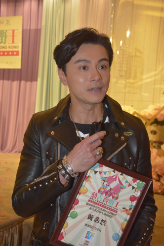 黄浩然表示会捐出一只曾在剧集《多功能老婆》中配戴过的手表给大会拍卖。
