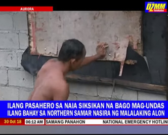 居民收到通知及早做好防风措施。ABS-CBN News 截图
