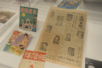 当中最珍贵及罕见的是1950年出版的一页报纸，来自《真栏日报》报道童星「李龙」的消息。陈浩元摄