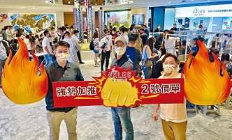 中洲杨聪永（左）表示，项目加推134伙，折实价约638万起。中为陈志兴，右为符锡龙。