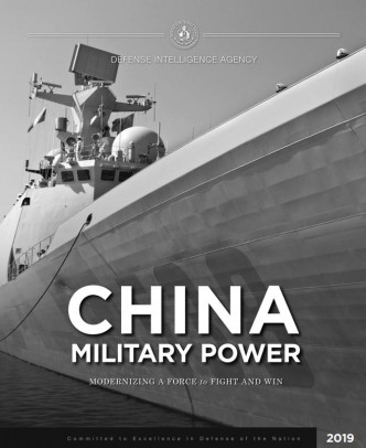 美國國防部發表中國軍力報告。美國國防情報局
